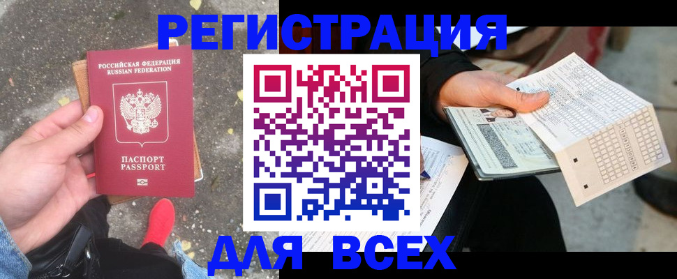 пропишу в квартире в Щиграх