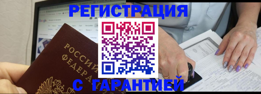 регистрация для школы в Щиграх
